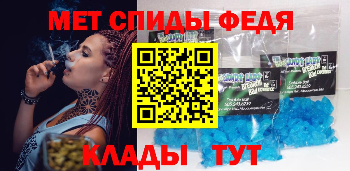 Амфетамин  Amphetamine VHQ  маркетплейс как зайти  Аксай  Вход с VPN 