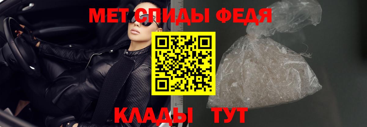 Amphetamine 98% Аксай