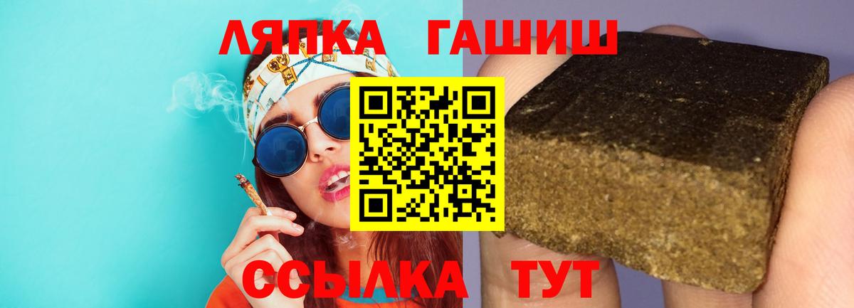 ГАШ  Вход с VPN  Аксай  ГАШ гарик 