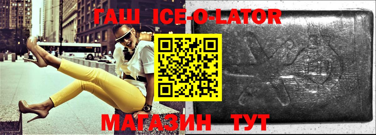 Меф МЯУ МЯУ кристаллы  Марихуана  APVP СК   ГАШ  КОКАИН  Метадон  Вход с VPN  Аксай  Гашиш 