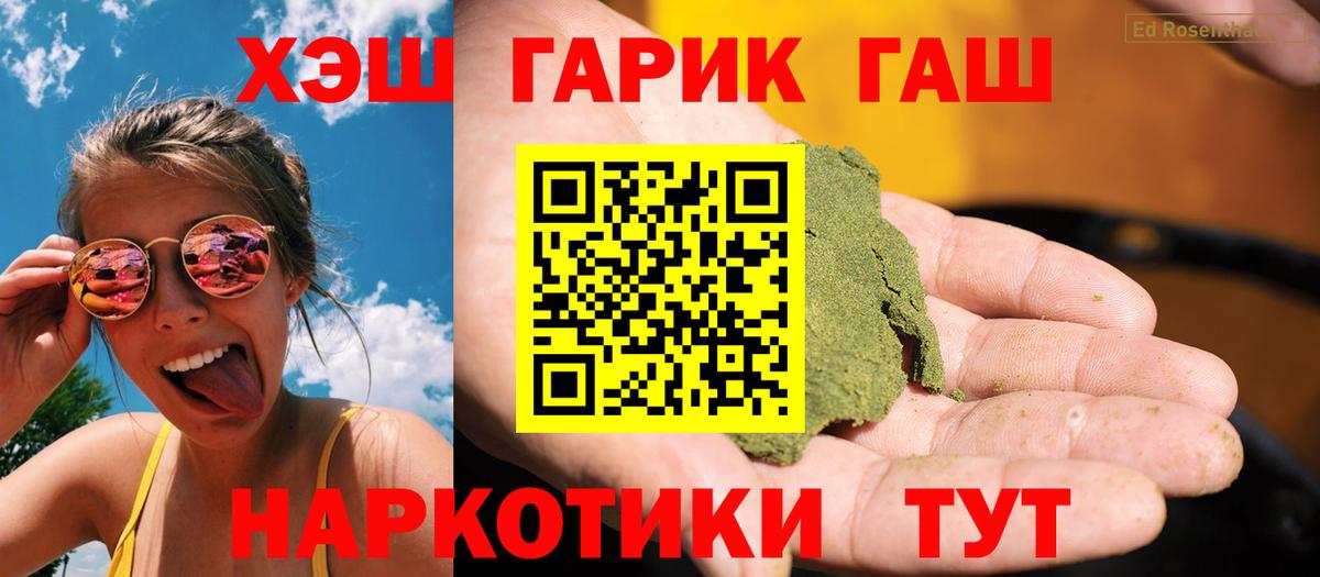 ГАШ 40% ТГК Аксай