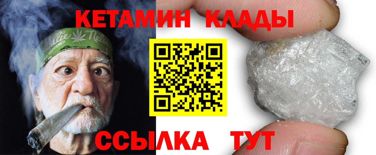 Кетамин ketamine Аксай