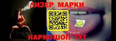 герыч Мариинск
