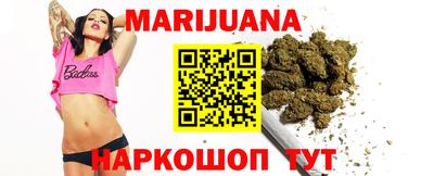 гидра Можайск