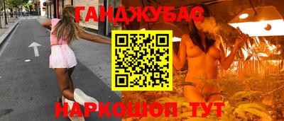 герыч Мариинск