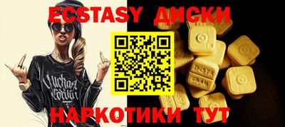 герыч Мариинск