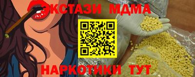 герыч Мариинск