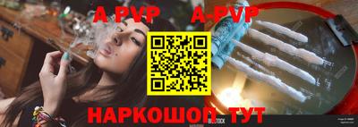 герыч Мариинск