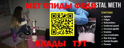 мефедрон Моздок