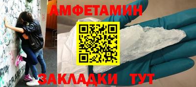 герыч Мариинск
