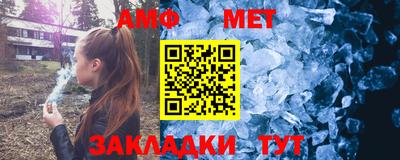 ешки Малгобек