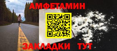 герыч Мариинск