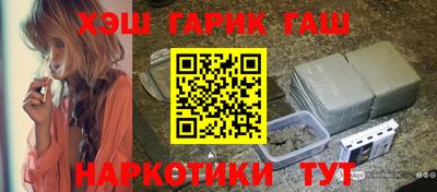 герыч Мариинск