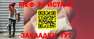 ешки Малгобек