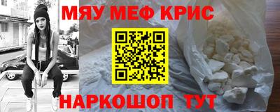 герыч Мариинск