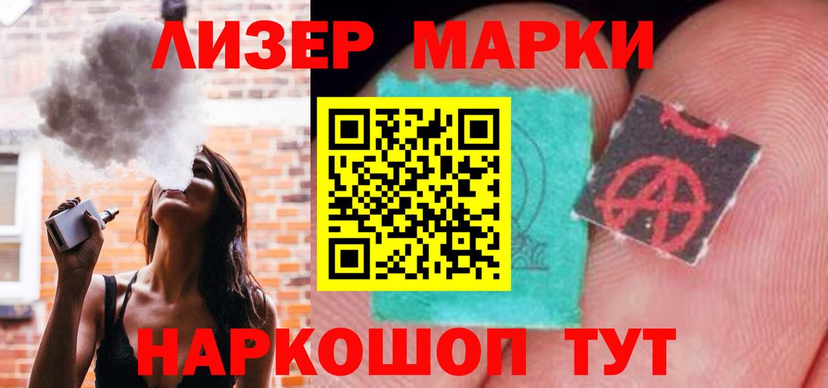 ЛСД экстази  Лсд 25 экстази кислота  ЛСД экстази ecstasy  Вход с VPN  Аксай 