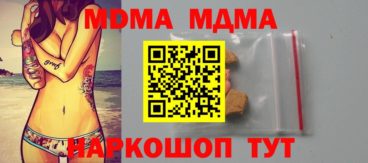 MDMA VHQ Аксай