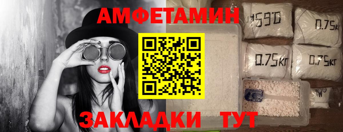 Метамфетамин винт Аксай