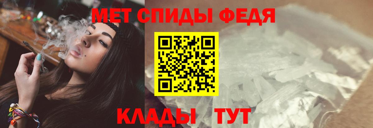 Аксай  Первитин  Метамфетамин Декстрометамфетамин 99.9%  Вход с VPN  Метамфетамин Декстрометамфетамин 99.9% 