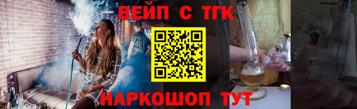 ТГК Wax  Вход с VPN  Аксай 