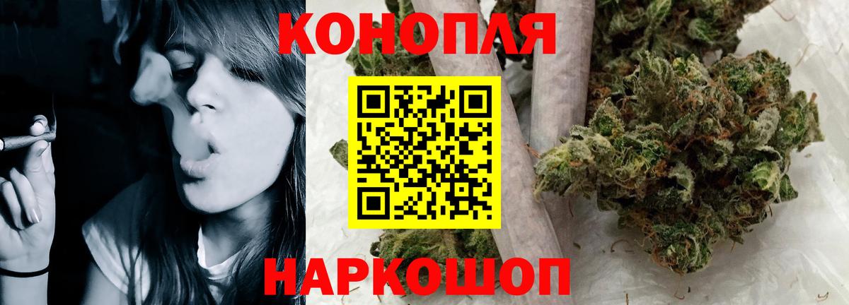 Аксай  МАРИХУАНА SATIVA & INDICA  МАРИХУАНА LSD WEED  Вход с VPN  Каннабис Bruce Banner 
